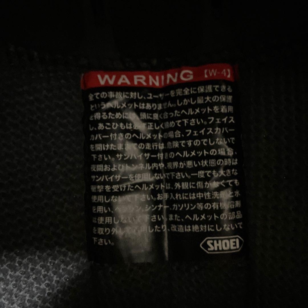 SHOEI Z-8 GLEAM TC-5 美品