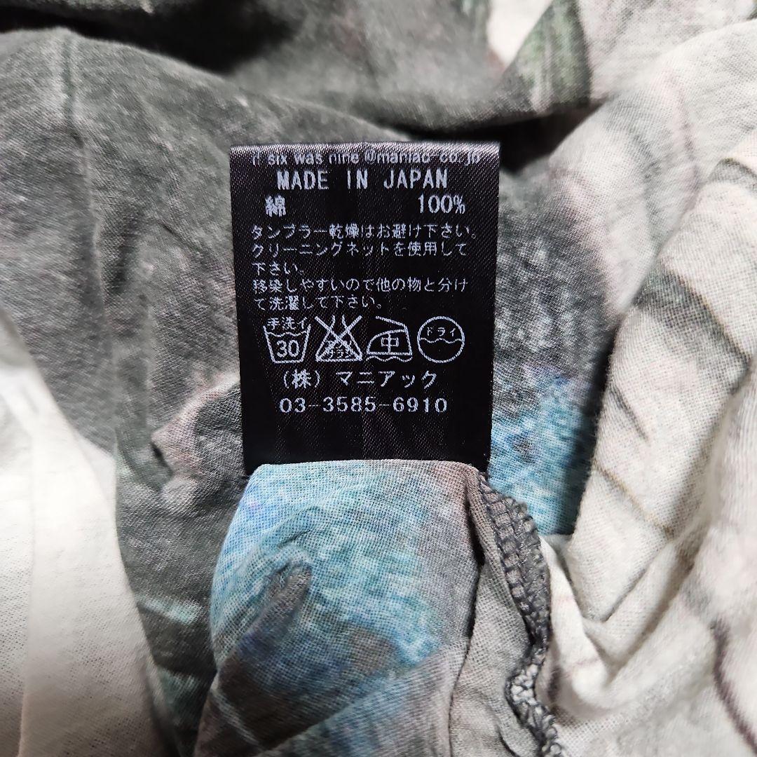 ifsixwasnine フェザータンク