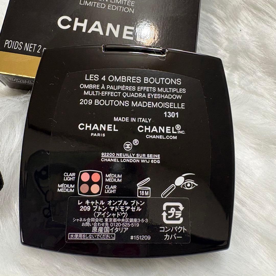 アイシャドウ CHANEL LES 4 OMBRES BOUTONS 209