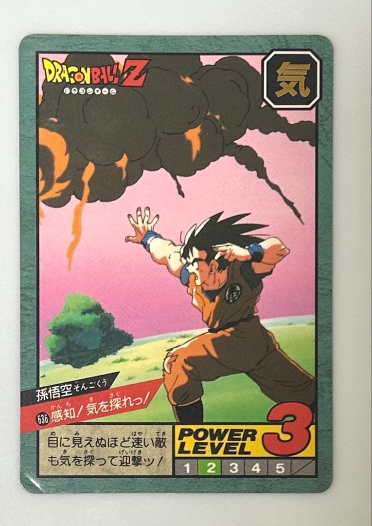 【隠れプリズムカード4枚セット】ドラゴンボールカードダス BANDAI