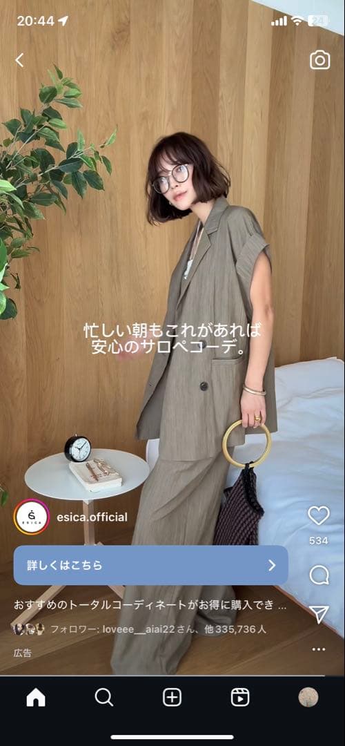 エシカ⭐︎esica リネンダブルジャケットサロペットセット♡24時間配送！