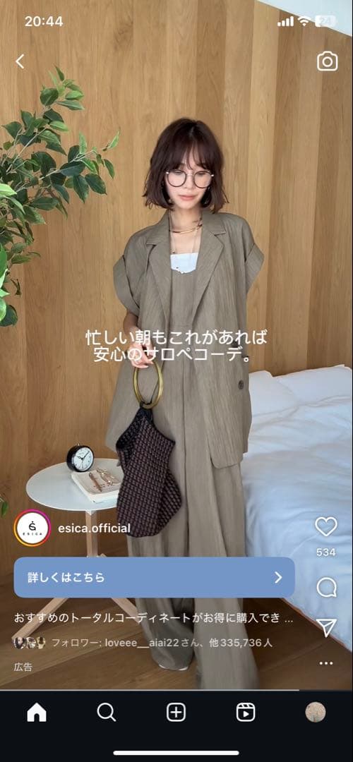 エシカ⭐︎esica リネンダブルジャケットサロペットセット♡24時間配送！