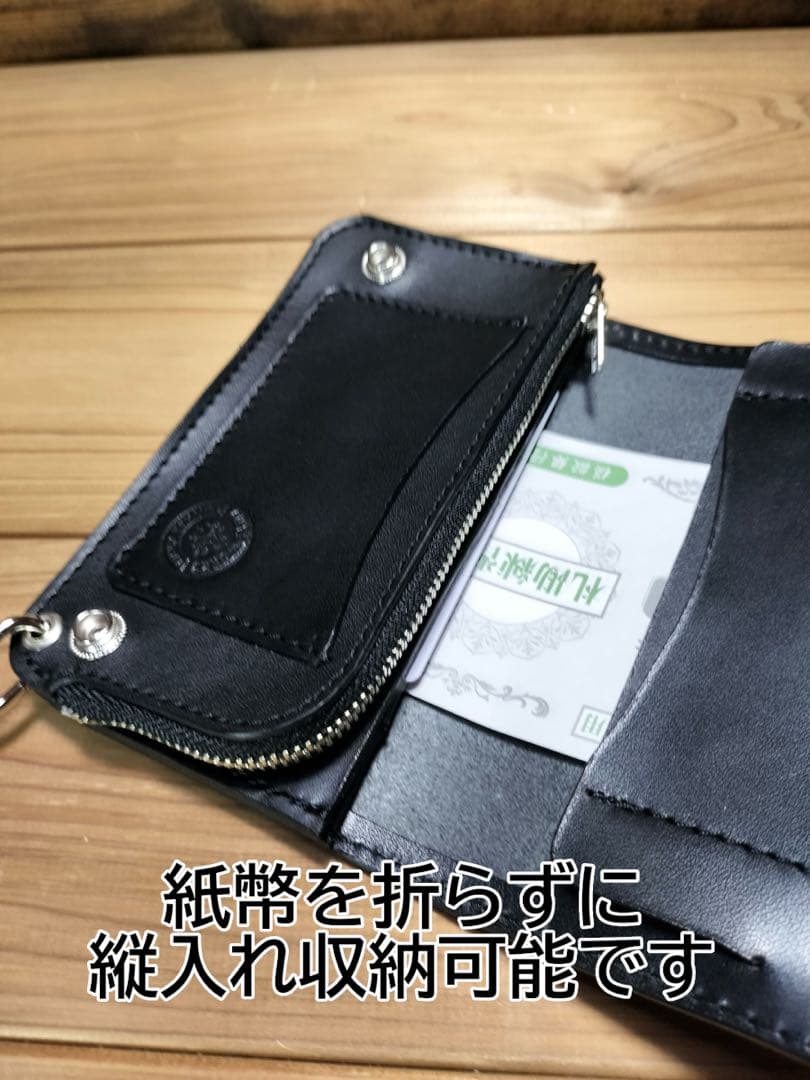 専用品　真鍮変更　栃木レザー　L字型ファスナー　ミドルトラッカーウォレット