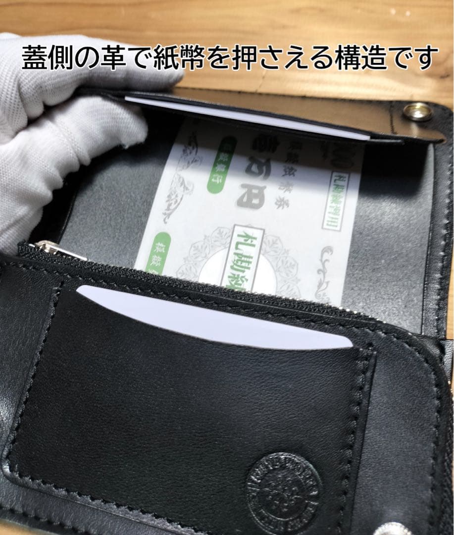 専用品　真鍮変更　栃木レザー　L字型ファスナー　ミドルトラッカーウォレット