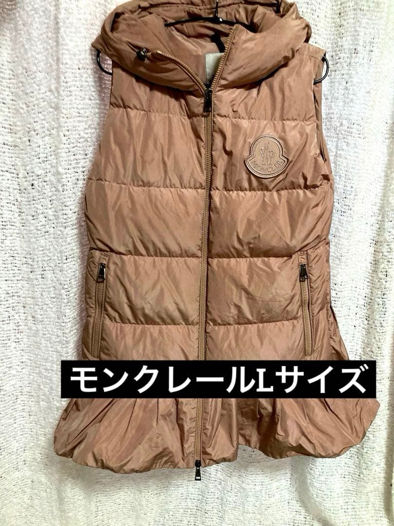 MONCLER フード付きベージュダウンベスト