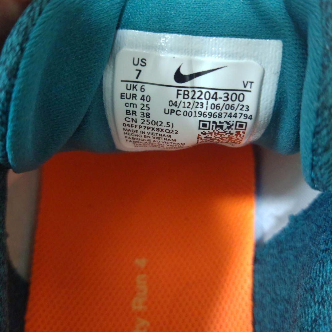 【大幅値下】Nike GORE-TEX　リアクトXインフィニティラン4 　新品