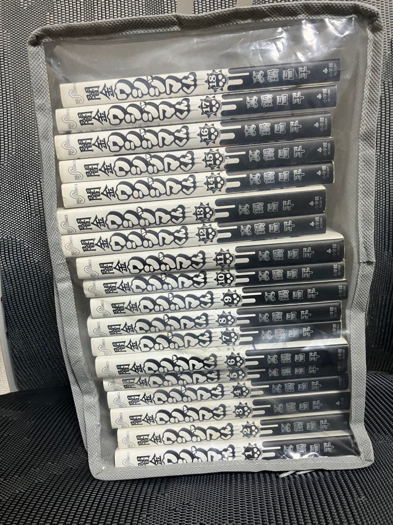 闇金ウシジマくん 全巻セット(1〰️46)