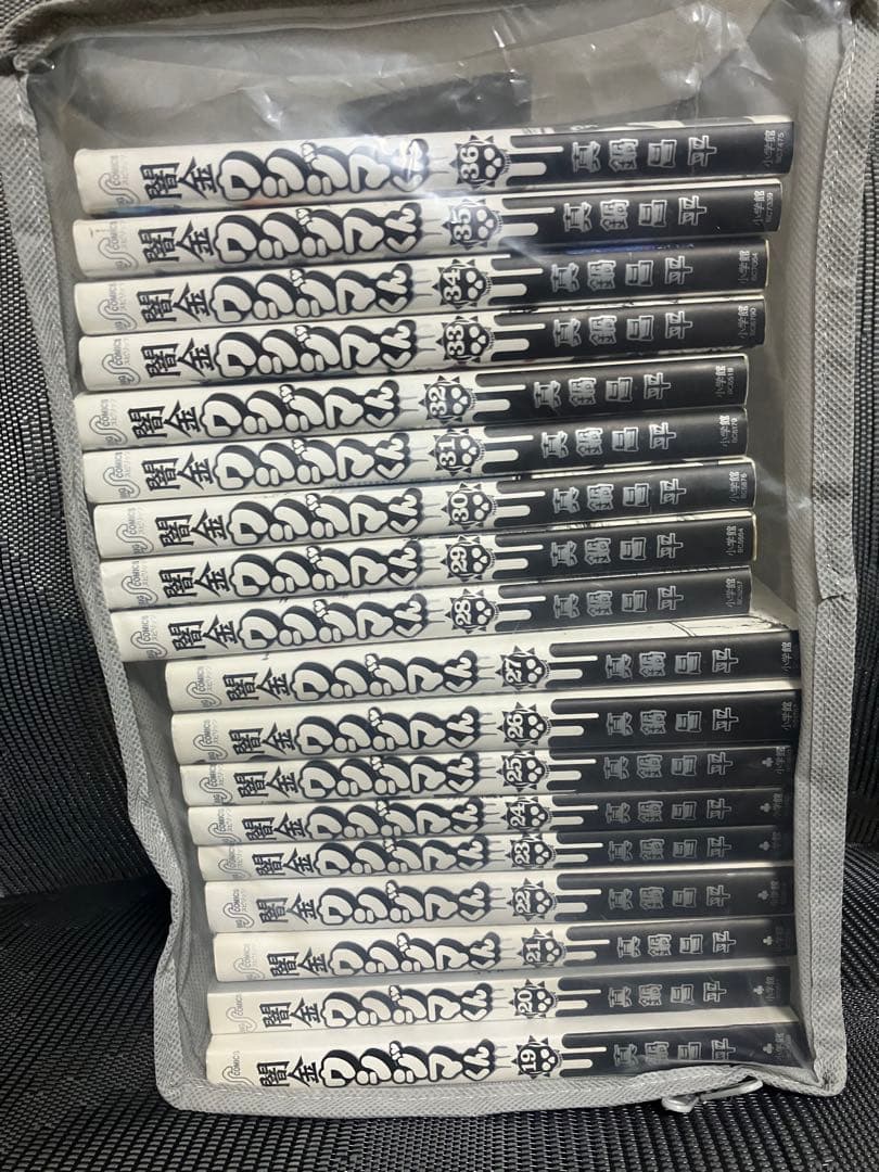 闇金ウシジマくん 全巻セット(1〰️46)