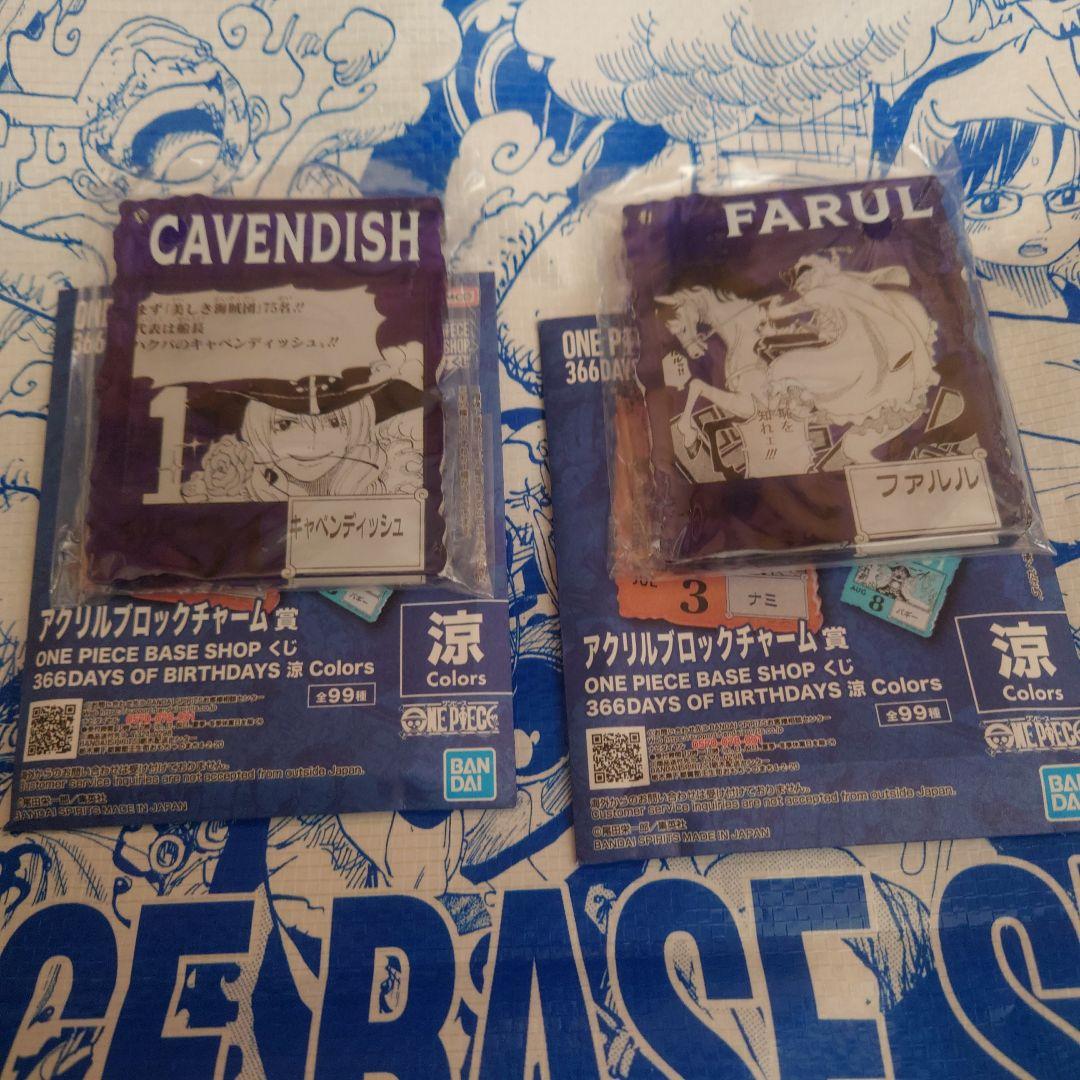 ル*ル様 ワンピース アクリルブロックチャーム キャベンディッシュ ファルルセッ