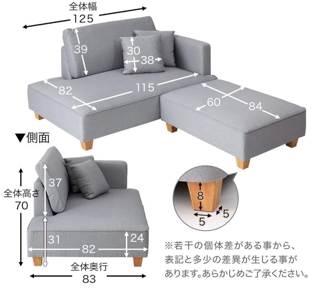 まさる　①本体部分