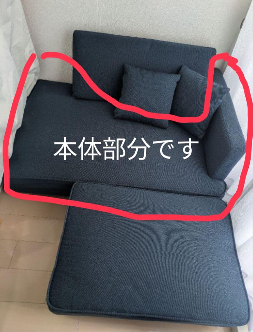 まさる　①本体部分