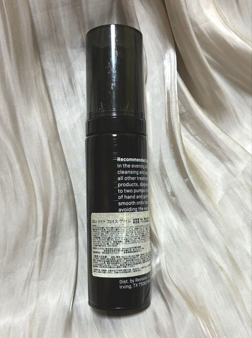 リビジョン DEJ ナイトフェイスクリーム REVISION