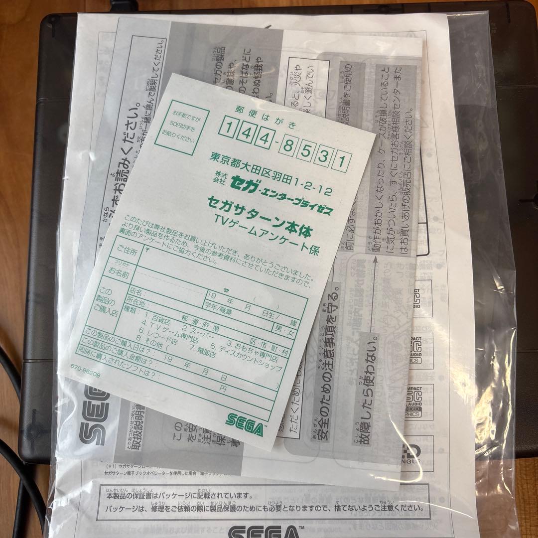 セガサターンスケルトン本体、コントローラー、ソフト、HDMI変換器、充電器付き