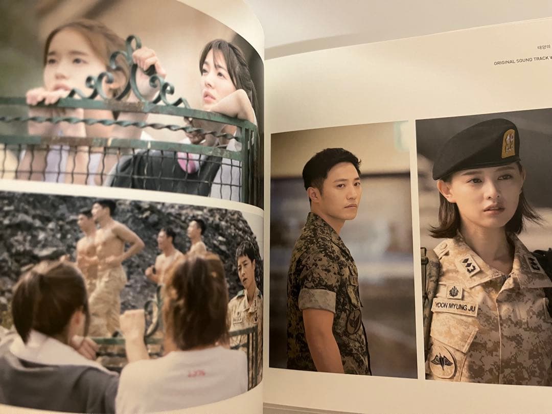 太陽の末裔 ost 韓国盤正規品　★ vol1のみ