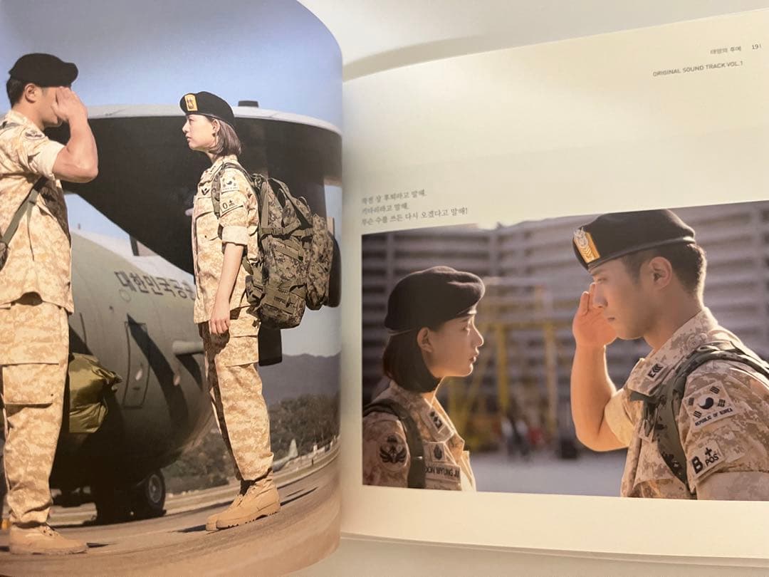 太陽の末裔 ost 韓国盤正規品　★ vol1のみ