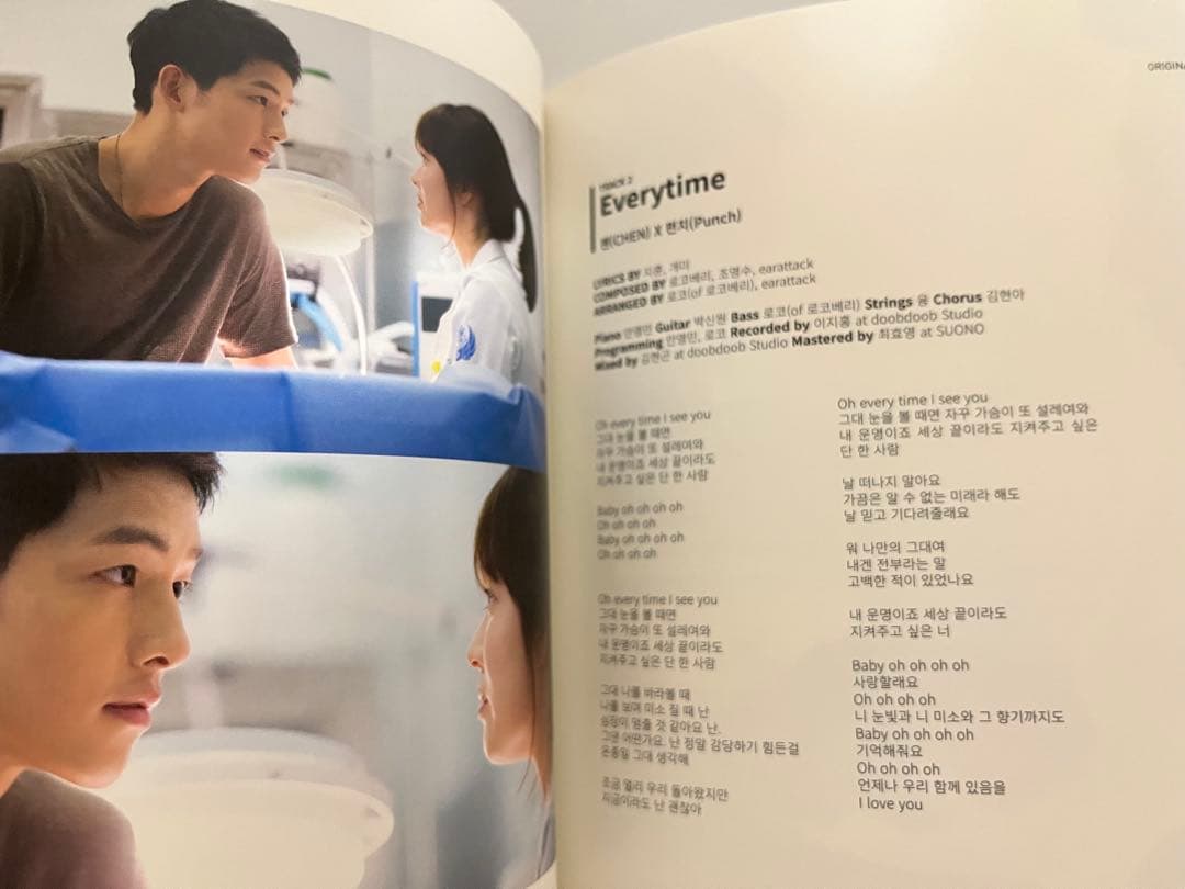 太陽の末裔 ost 韓国盤正規品　★ vol1のみ