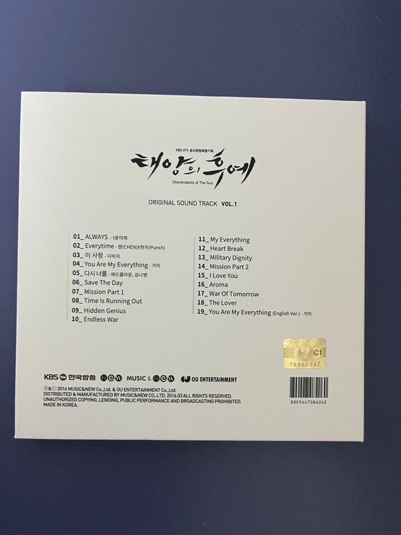太陽の末裔 ost 韓国盤正規品　★ vol1のみ