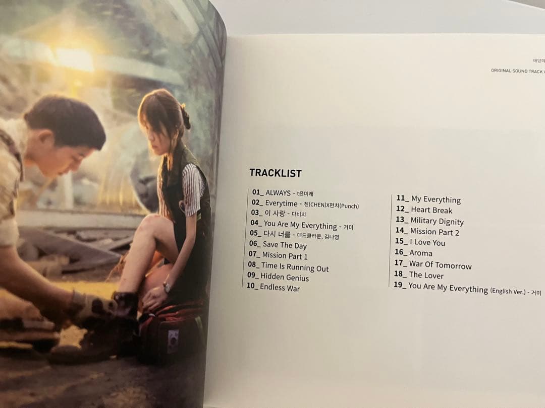 太陽の末裔 ost 韓国盤正規品　★ vol1のみ