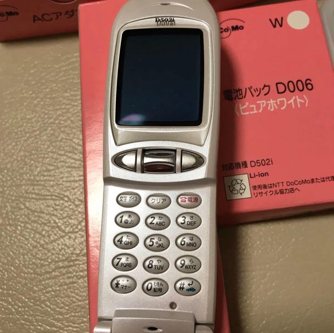docomo D502i フルセット