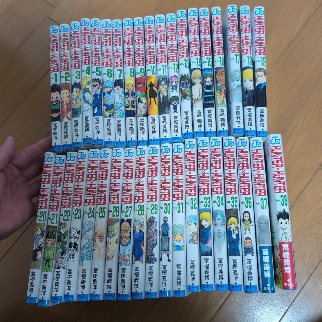 HUNTER × HUNTER 1〜38 全巻セット