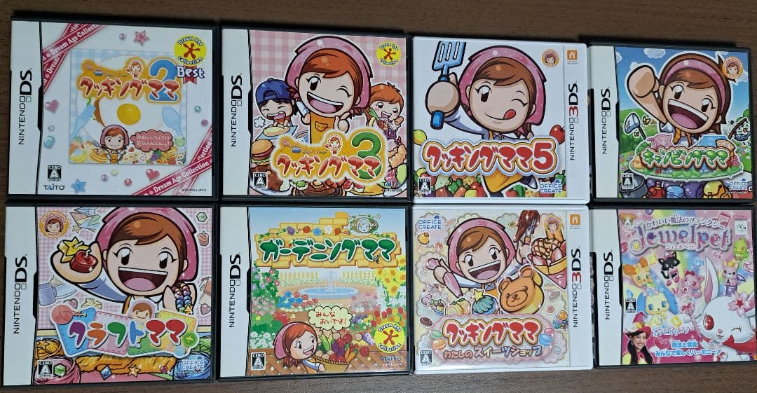 ニンテンドーDS・3DSソフトまとめ売り ケース付きあり①