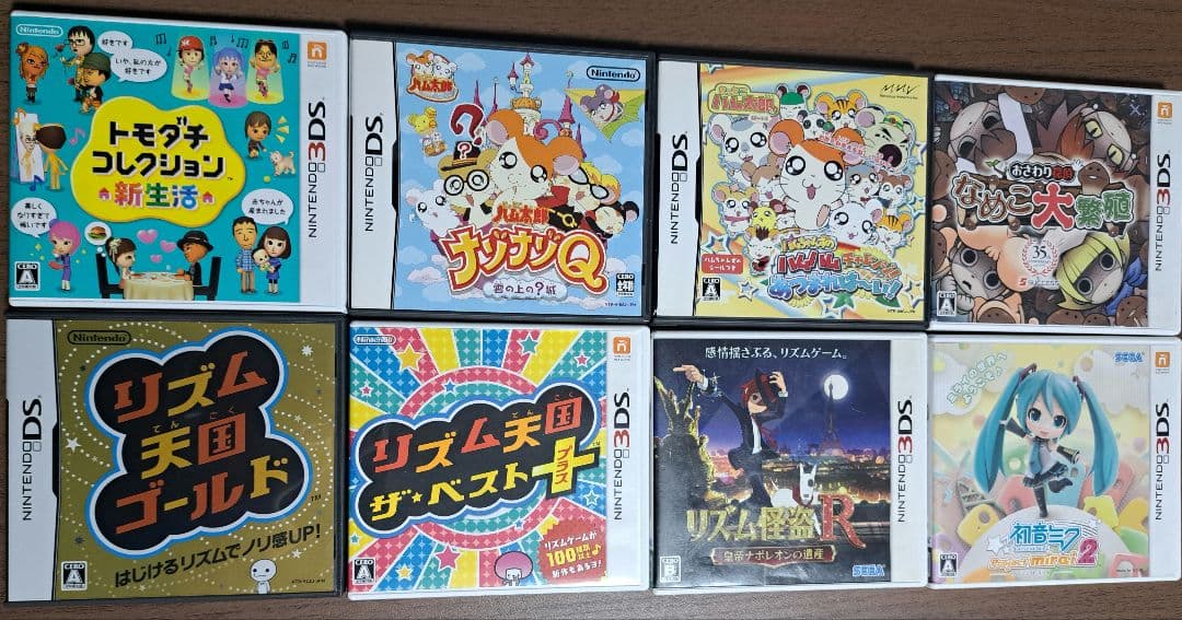 ニンテンドーDS・3DSソフトまとめ売り ケース付きあり①