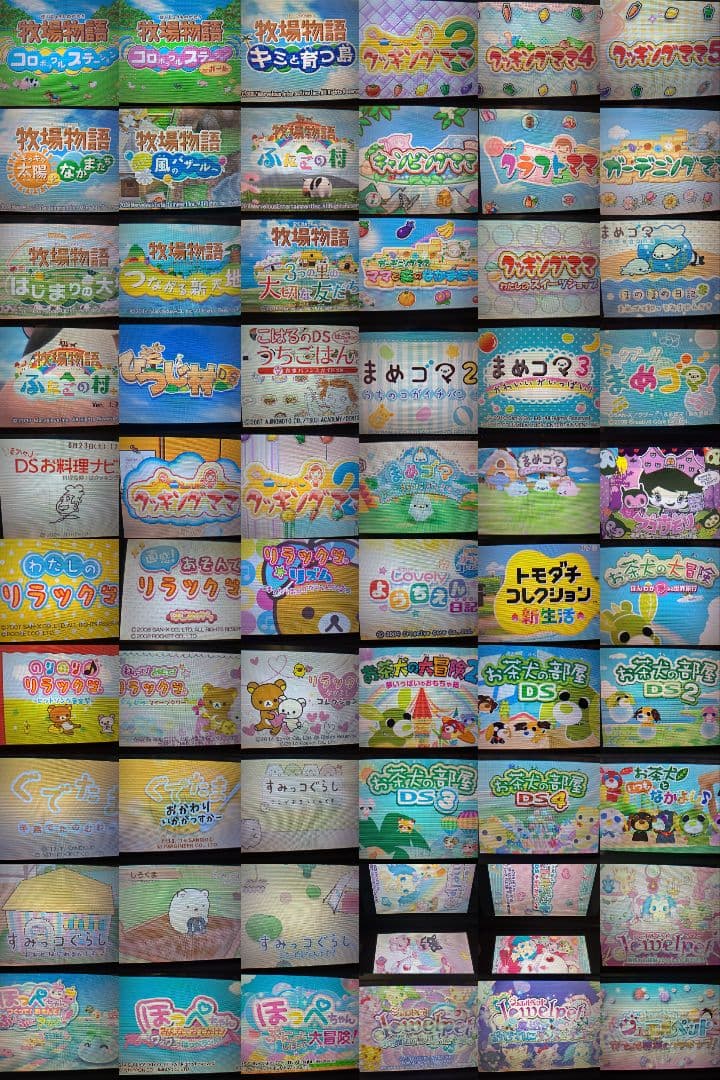 ニンテンドーDS・3DSソフトまとめ売り ケース付きあり①