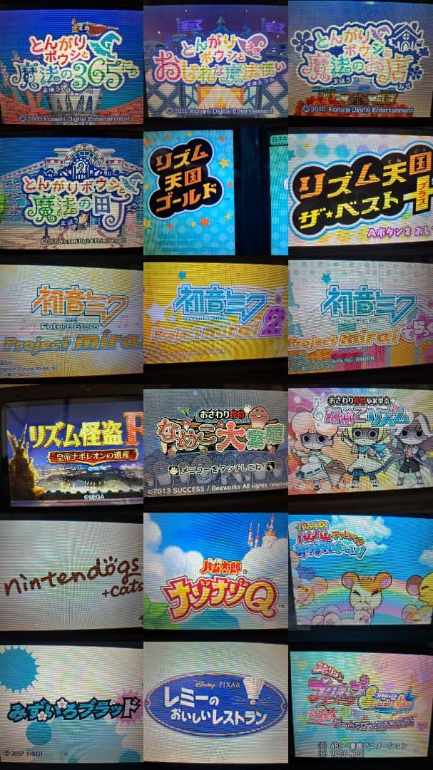 ニンテンドーDS・3DSソフトまとめ売り ケース付きあり①