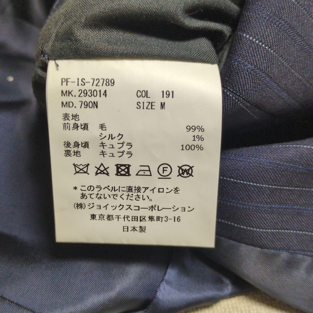 ポールスミス シルク混 REDA SUPER110'sジャケット 2ピーススーツ