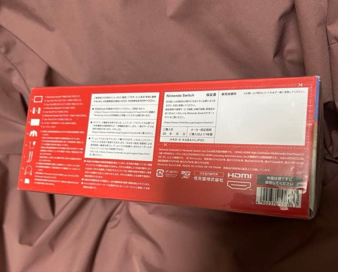 【新品未開封】　Nintendo Switch ニンテンドースイッチ　本体