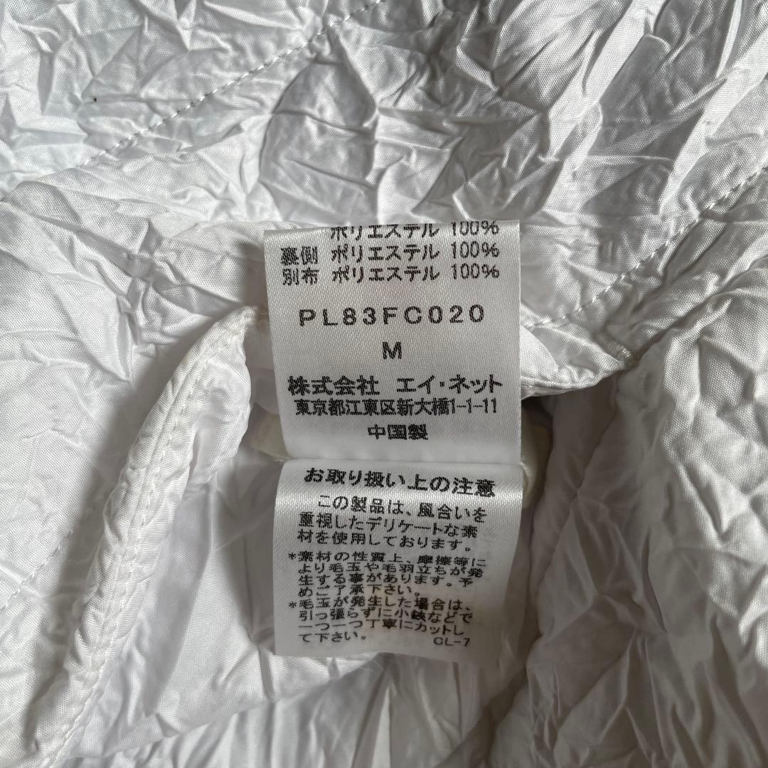 プランテーション plantation レディース　アウター　ホワイト