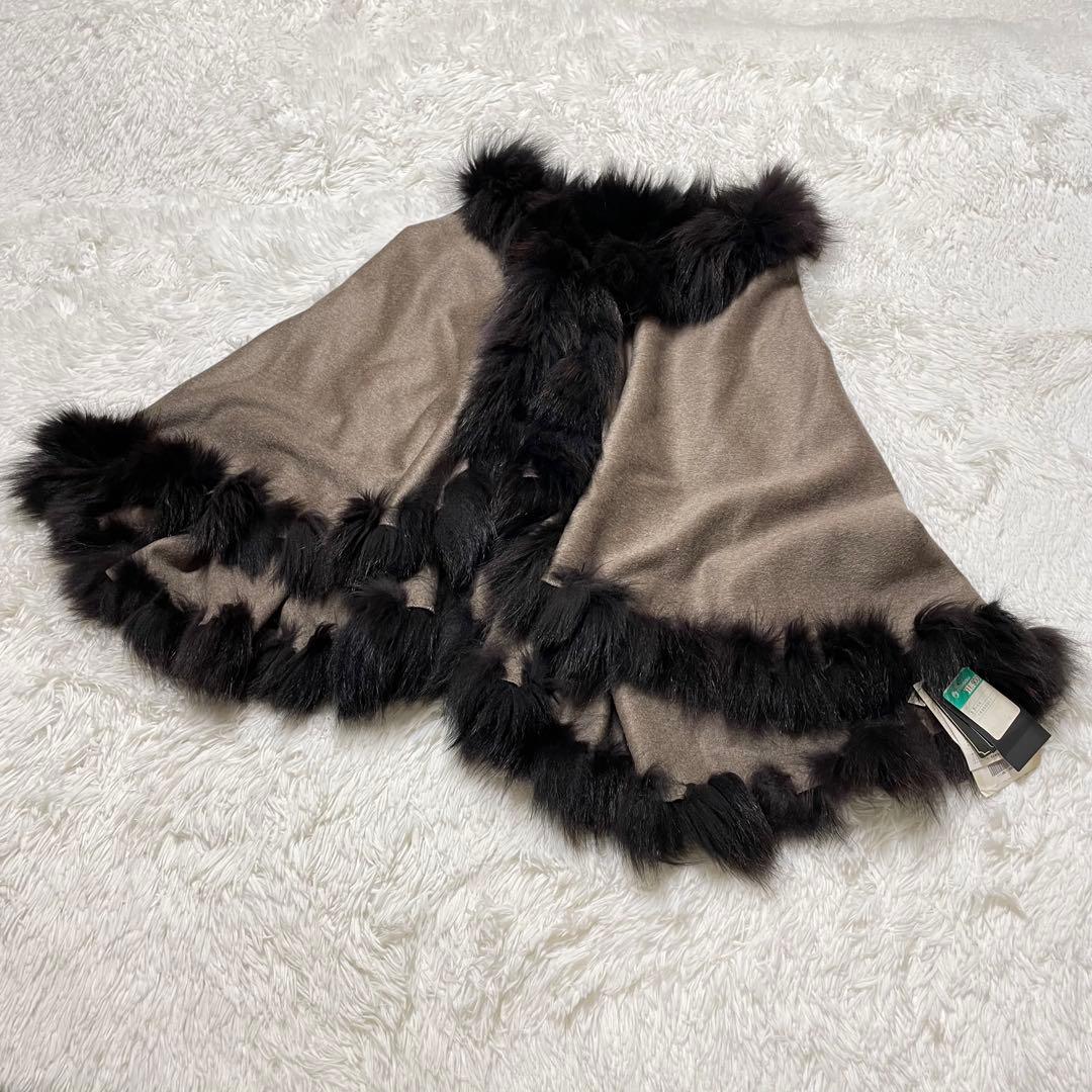 未使用タグ付　アジェ　ブルーフォックスファー　マント　ケープポンチョ　カシミア混