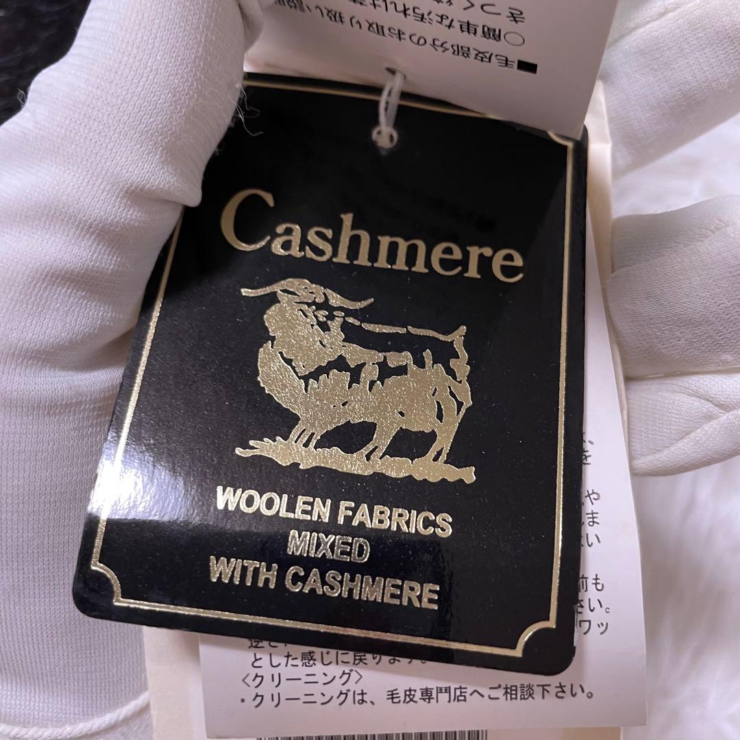 未使用タグ付　アジェ　ブルーフォックスファー　マント　ケープポンチョ　カシミア混