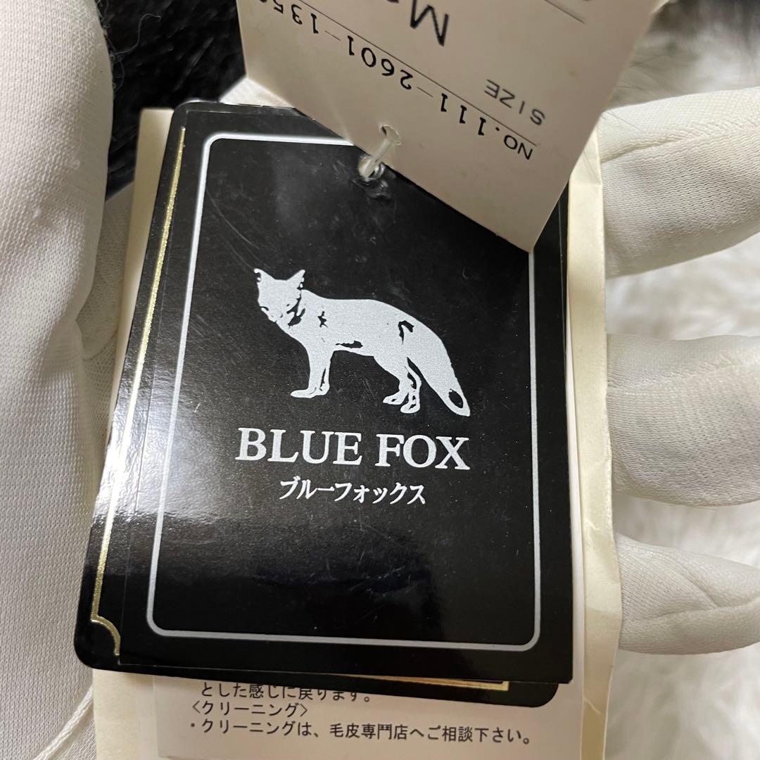 未使用タグ付　アジェ　ブルーフォックスファー　マント　ケープポンチョ　カシミア混