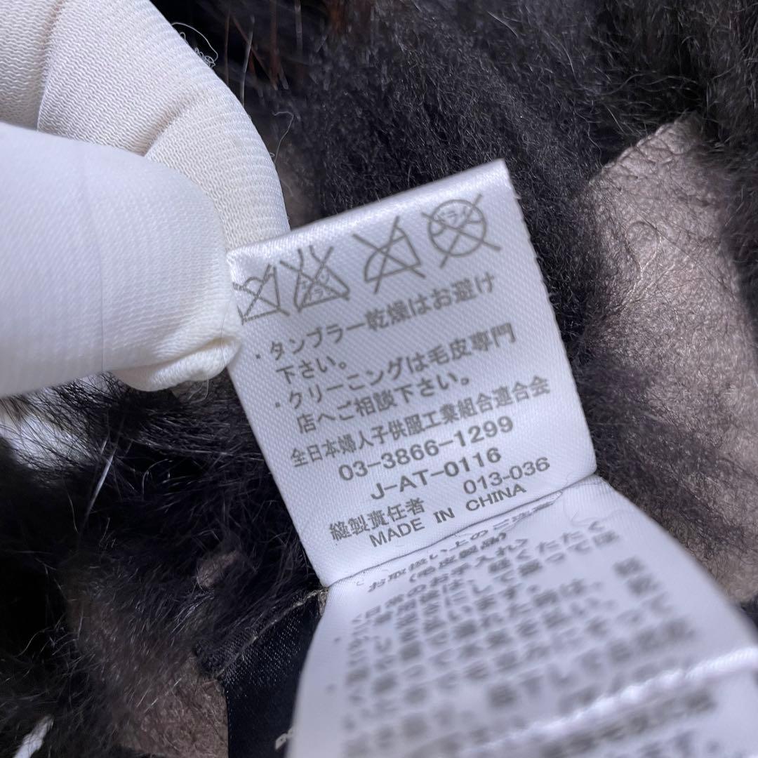 未使用タグ付　アジェ　ブルーフォックスファー　マント　ケープポンチョ　カシミア混