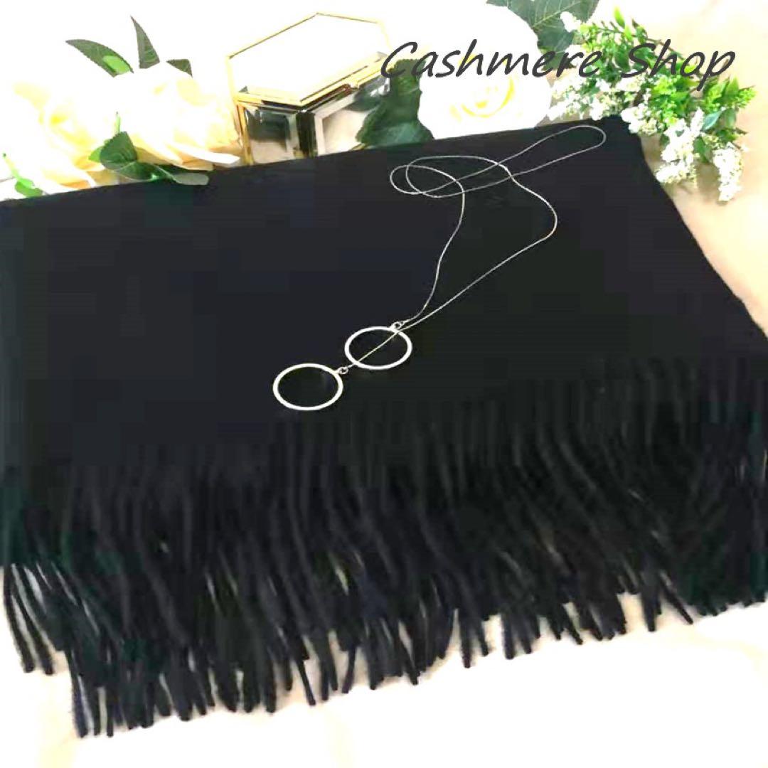 送料無料☆極上 カシミア100％☆大判ストール☆秋・冬用　ブラック