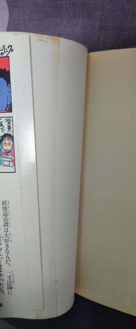 からくりサーカス　全巻初版　うしおととらほぼ初版　外伝付き　全巻セット藤田和日郎