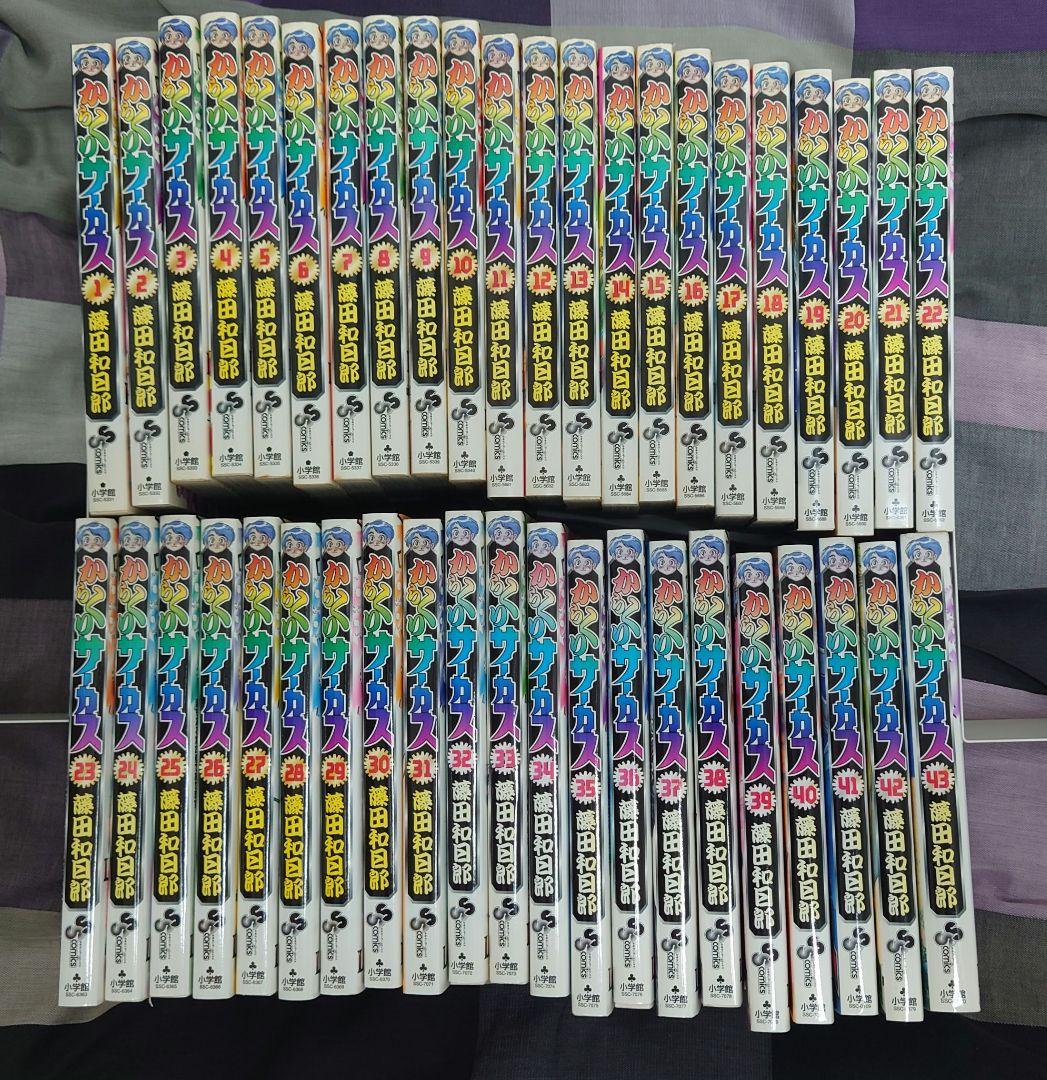 からくりサーカス　全巻初版　うしおととらほぼ初版　外伝付き　全巻セット藤田和日郎