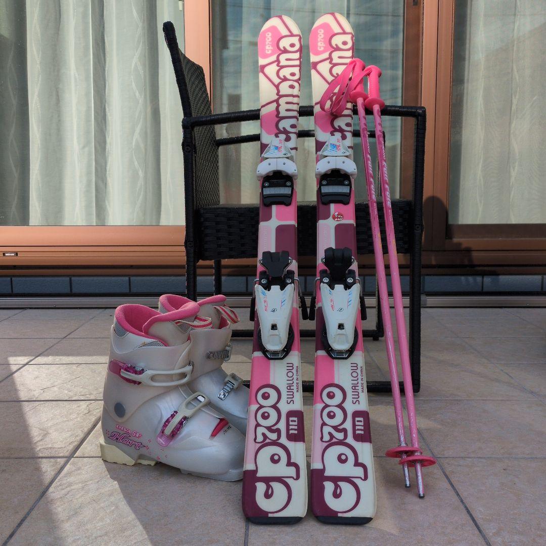 Swallow 子ども用スキー板とスキー靴セット
