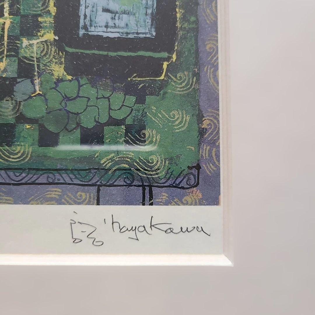 早川義孝 版画「緑いときの中で」 ダイヤモンドスクリーニング 額装