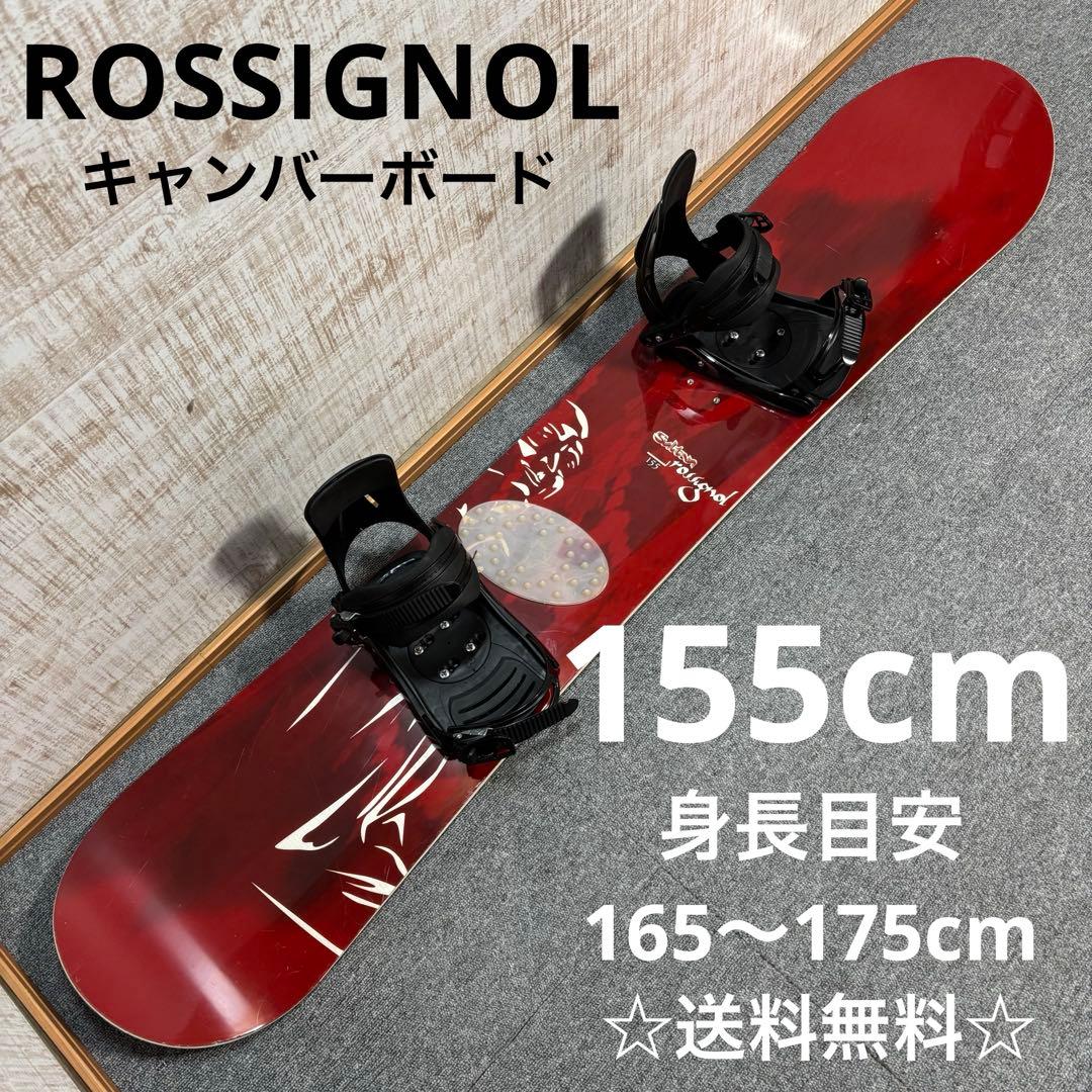 【送料無料】ROSSIGNOL スノーボードセットブーツ280