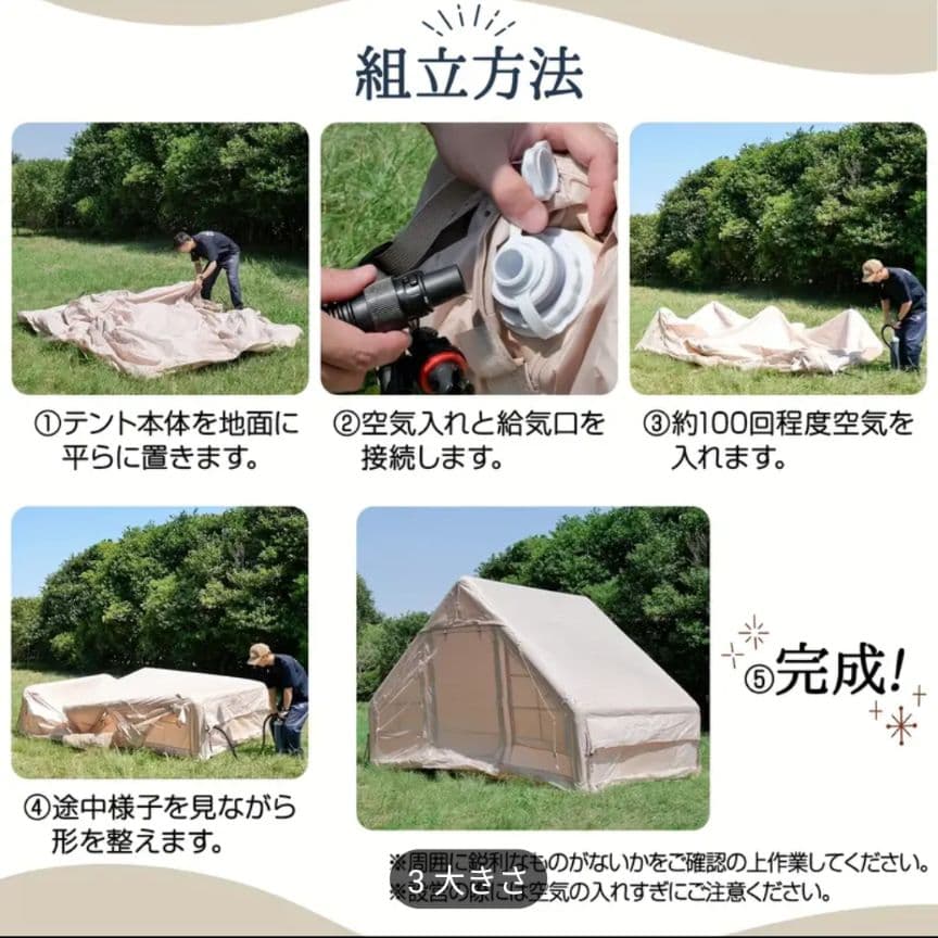 【未使用品】12㎡ Pakicetus インフレータブル・テント 返品対応可