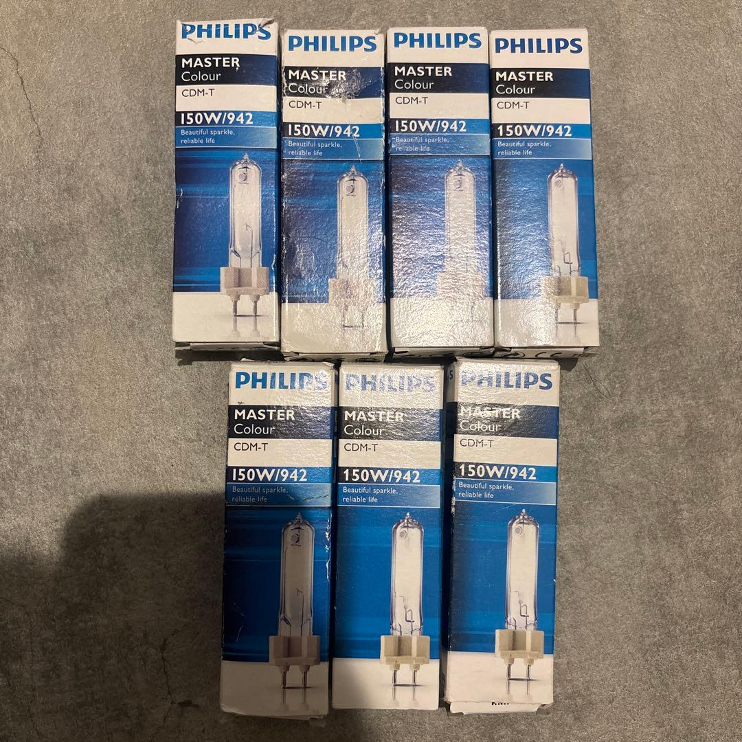 フィリップスマスターカラー CDM-T 150W/942 7個セット