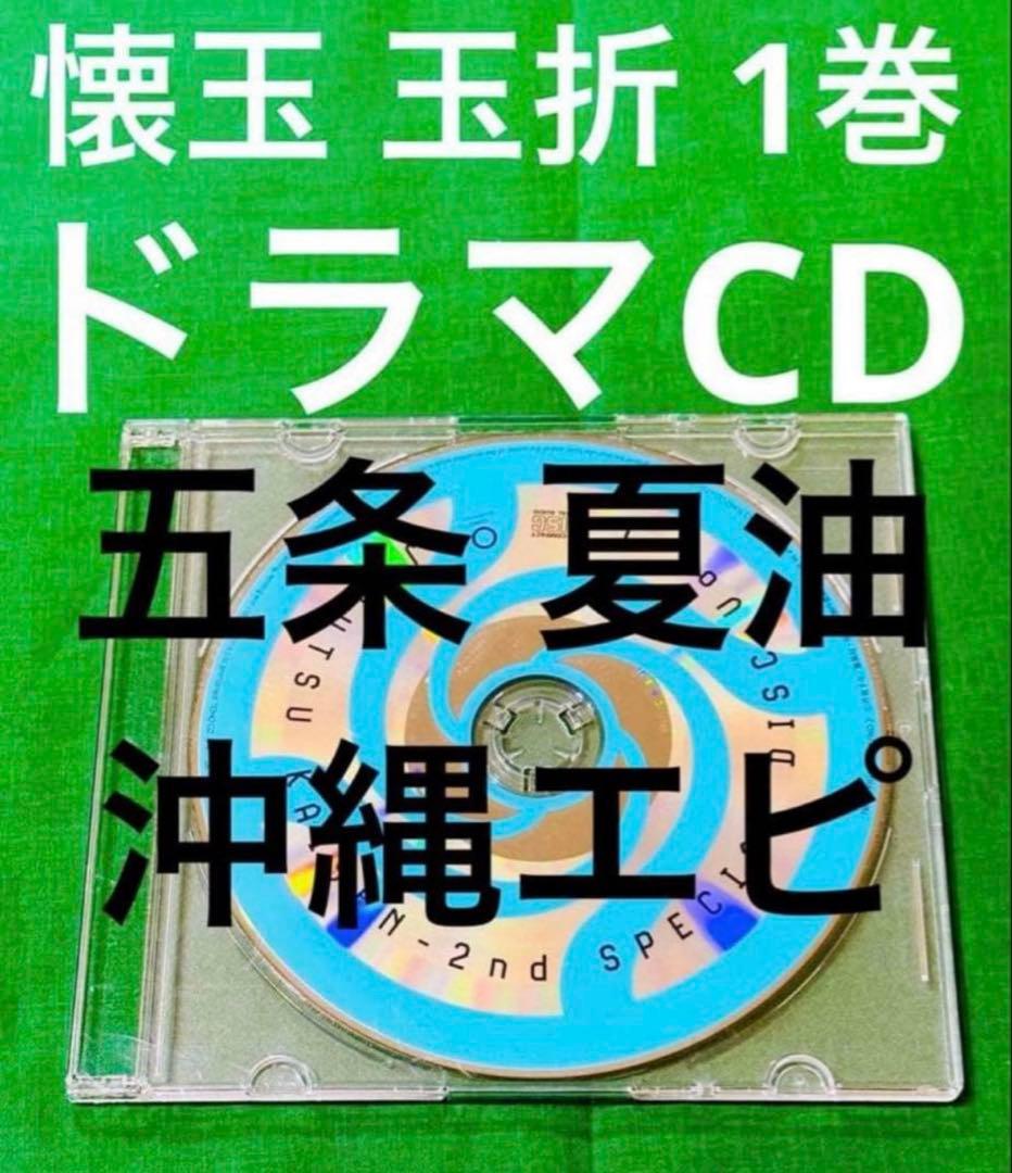 Naru様 リクエスト 3点 まとめ商品