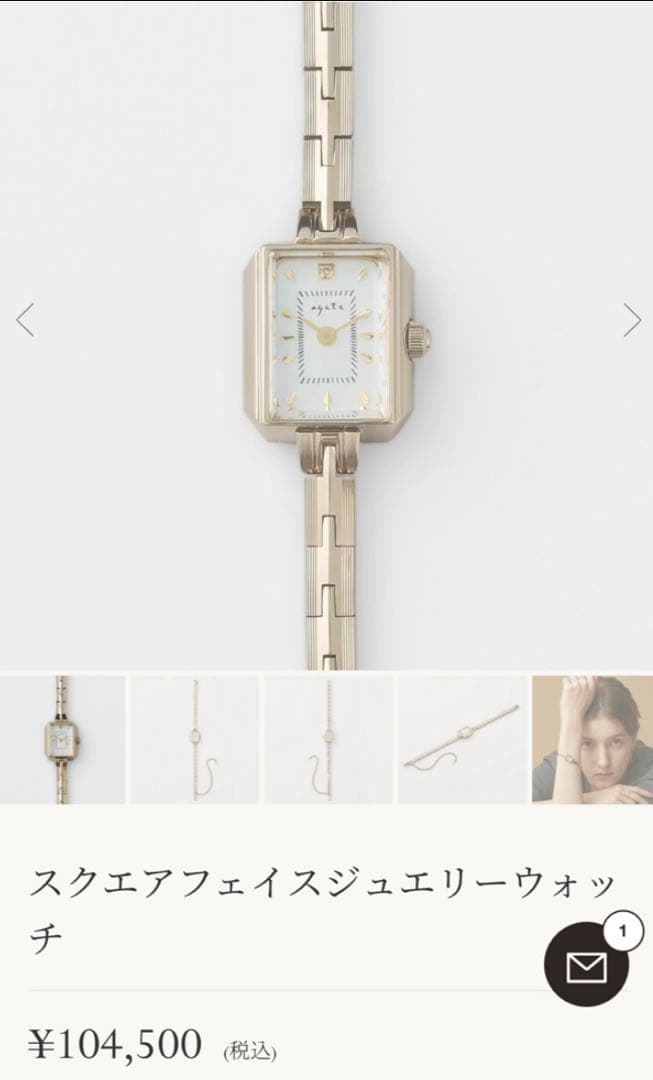 agete アガット スクエアフェイスジュエリーウォッチ