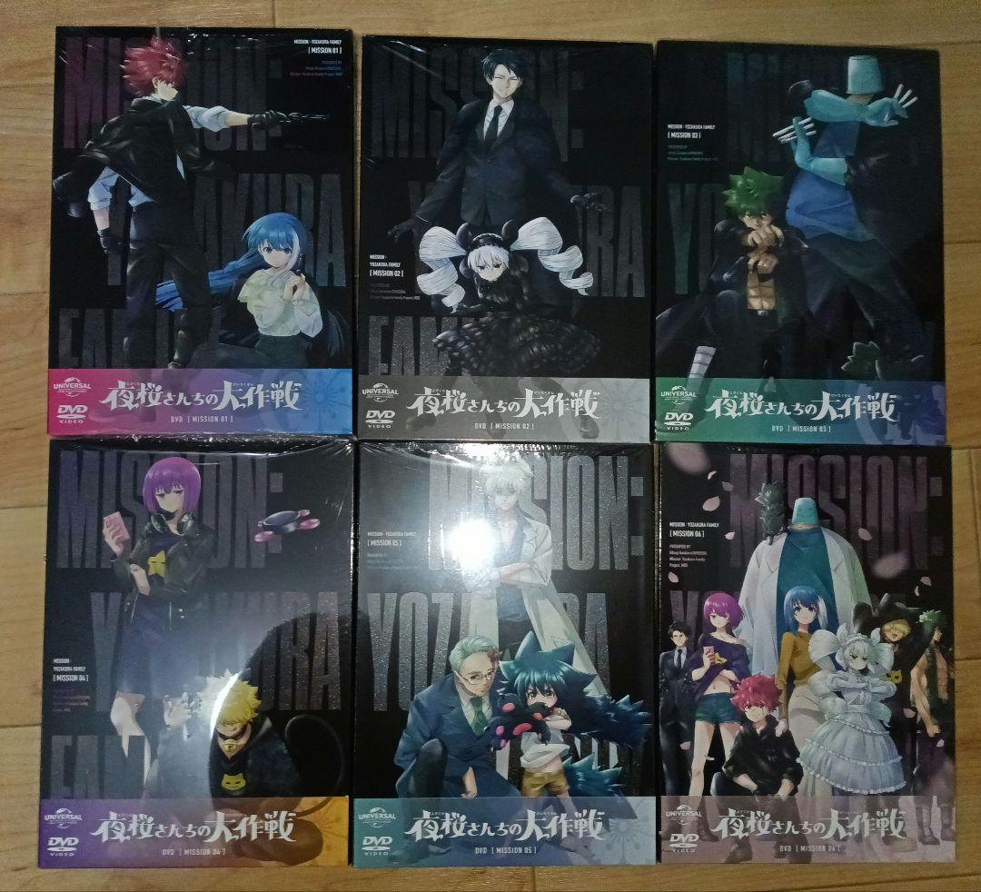 夜桜さんちの大作戦 DVD 6巻セット初回限定生産
