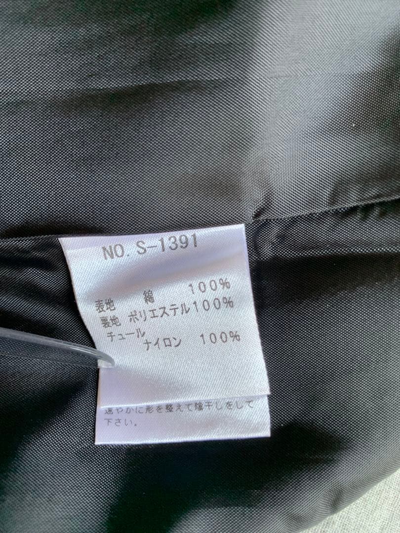 シュガーリーカーニバル フレアスカート 黒 アンジェリックプリティ プラスサイズ