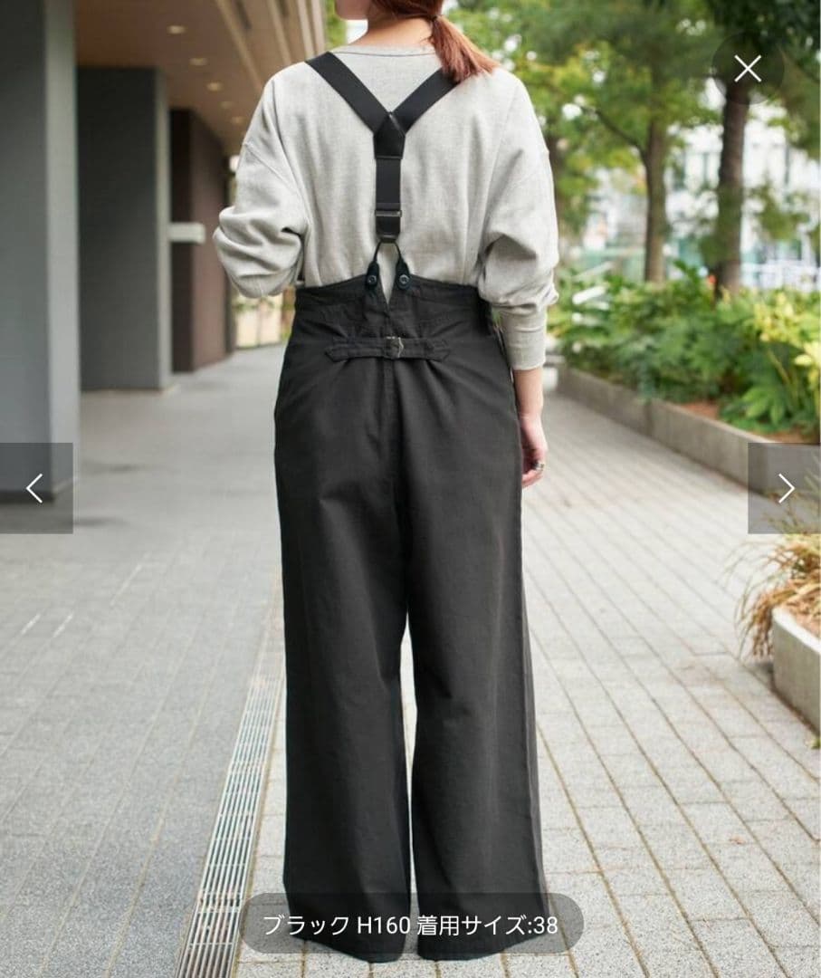 【試着のみ】spick and span サスペンダー付ワークパンツ36