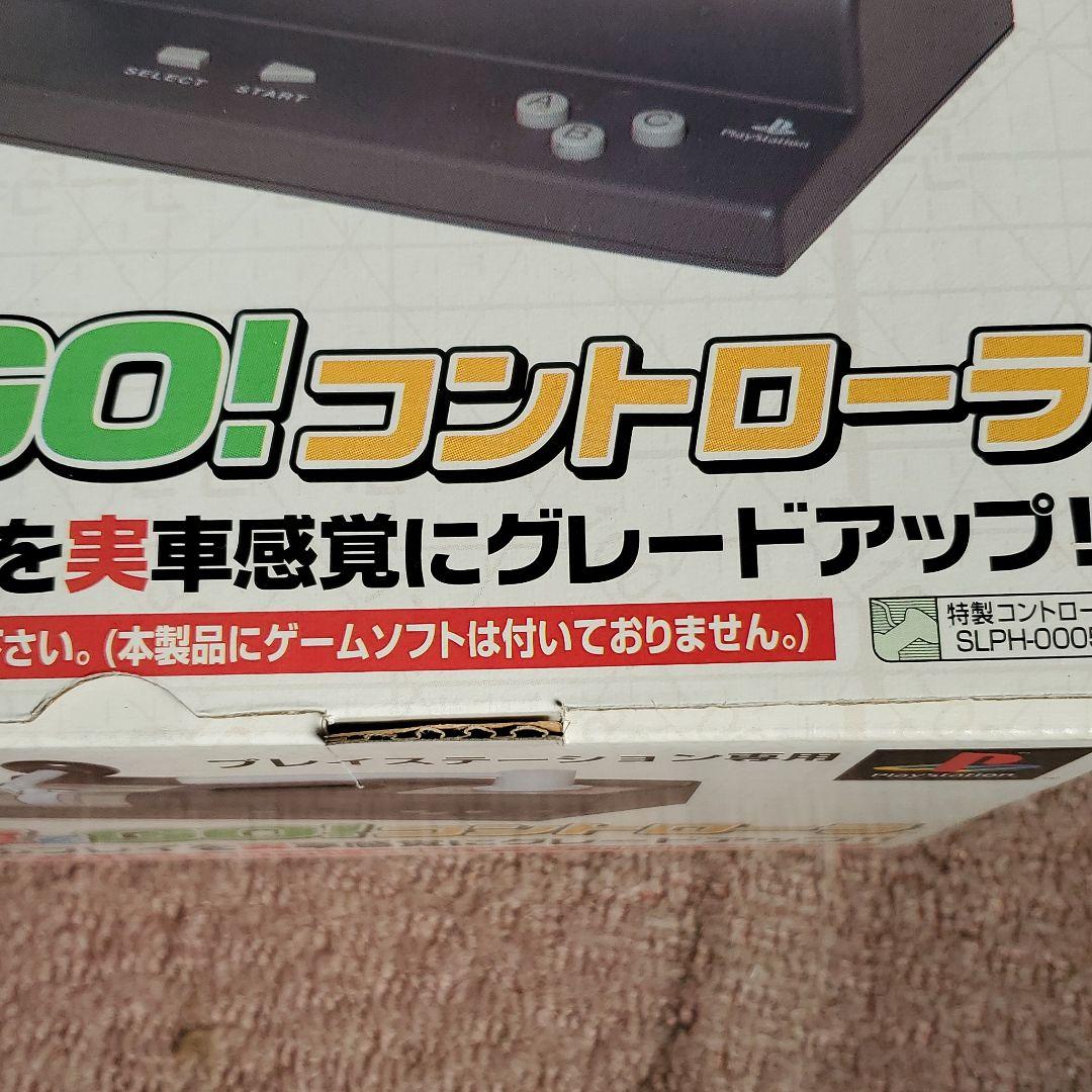 電車でGO　コントローラー