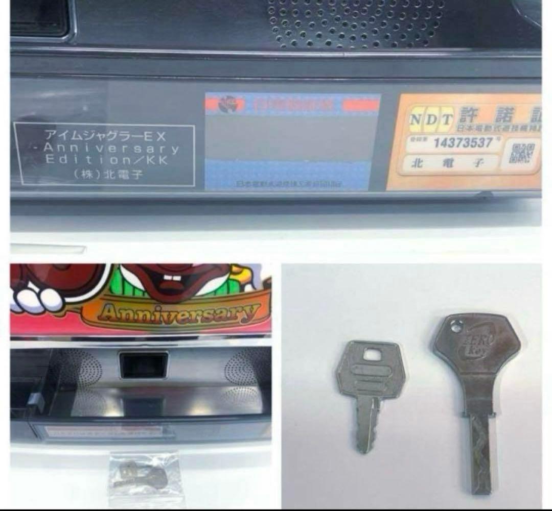 20th Anniversary アイムジャグラー 実機 メダル不要